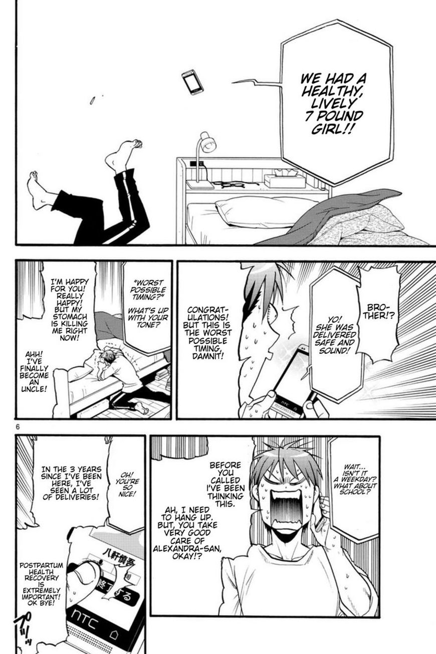 Chapter 119 image 7
