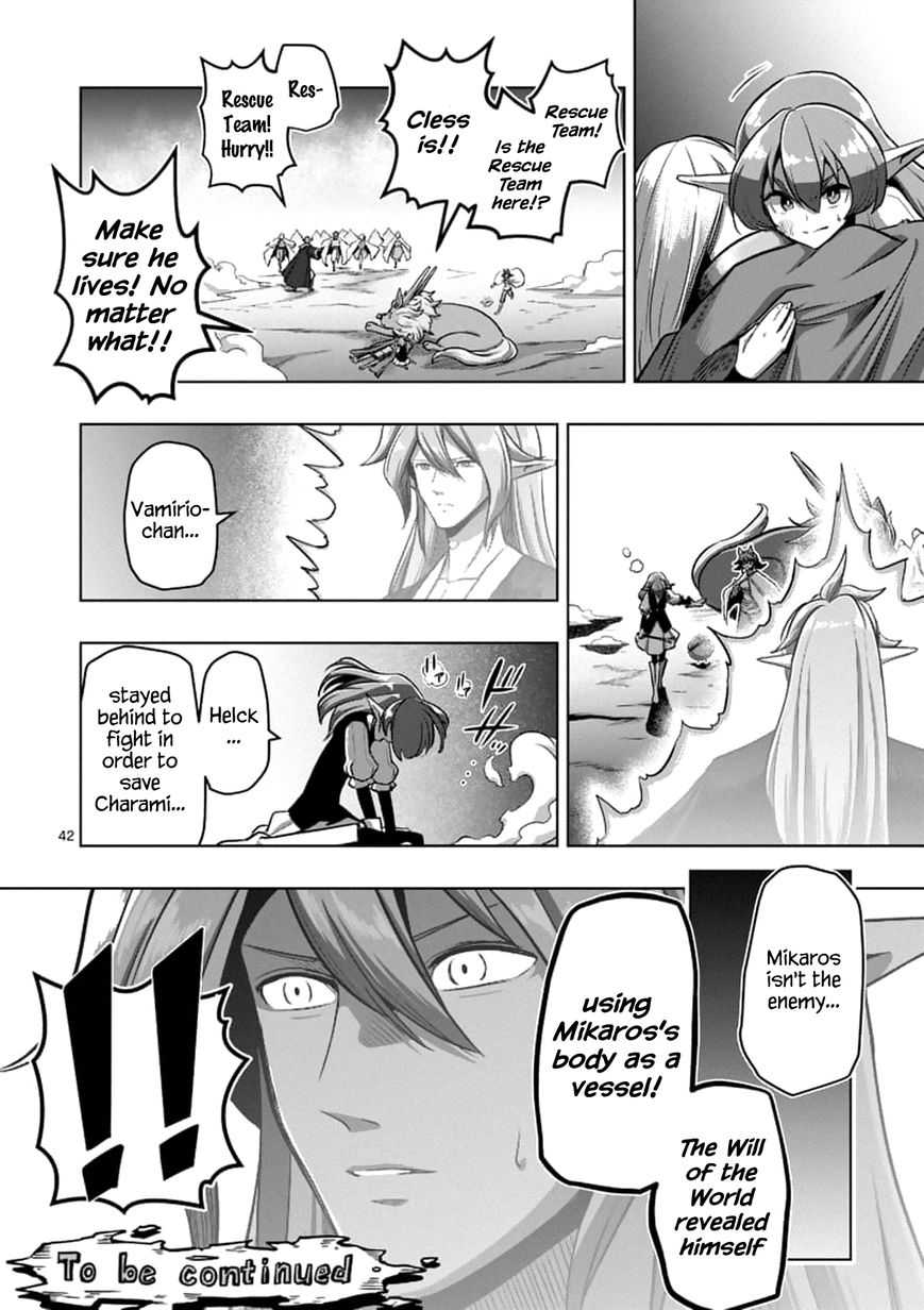 Chapter 104.3 image 13