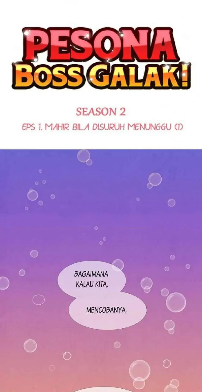 Aewangyeonui Beopchik-Chapter 33