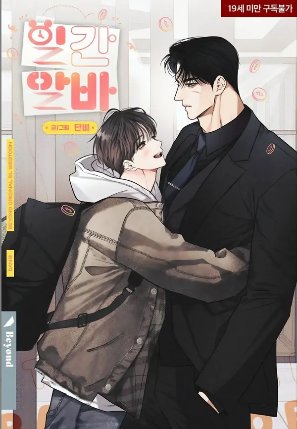 Gig of the Day [Gunnie]